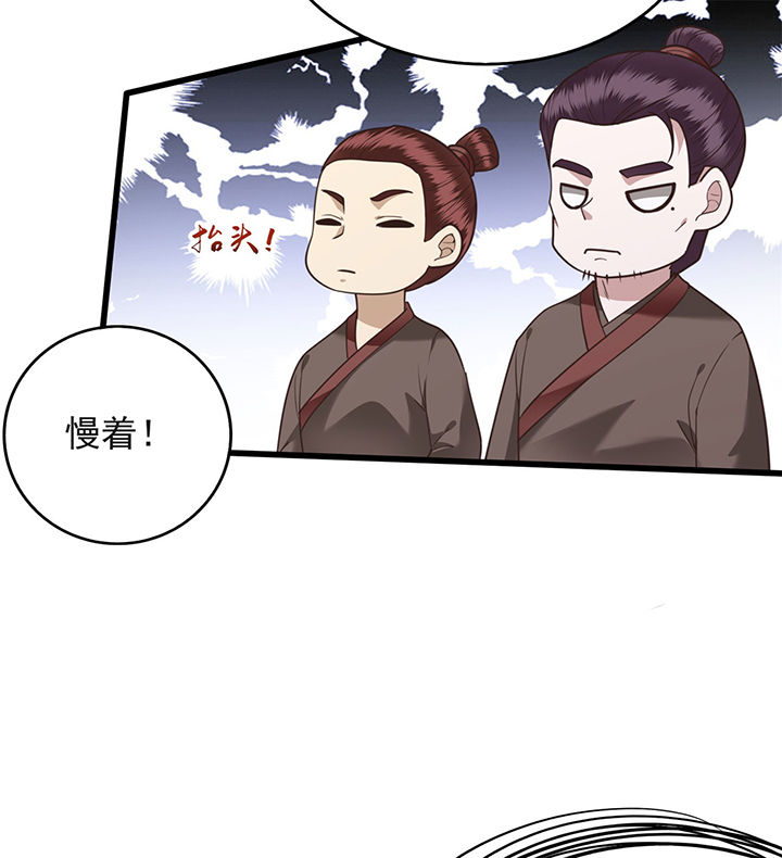 这个王妃路子野漫画漫画,第11章：把嘴闭上，瞧着真蠢！4图