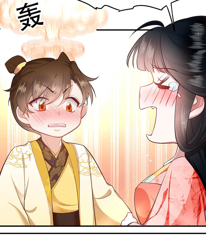 这个王妃路子野漫画,第46章：你为何觉得本宫会救他？3图