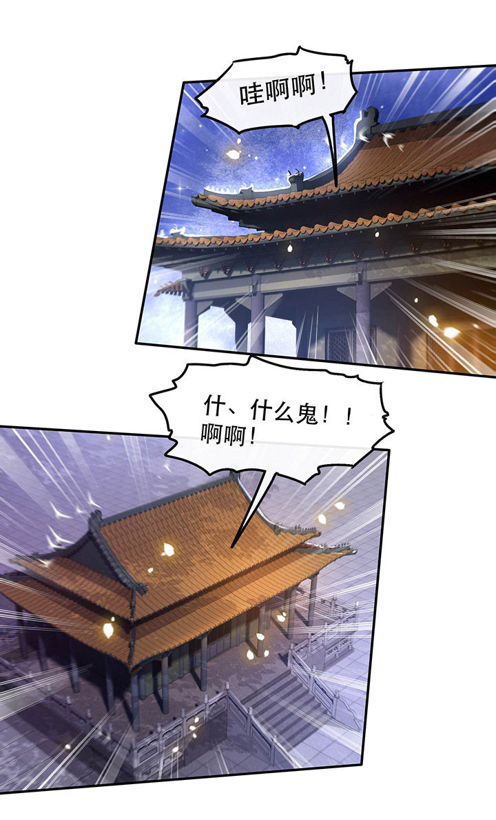 得宠全文免费阅读北夜漫画,第70章：喜欢还要什么理由！2图