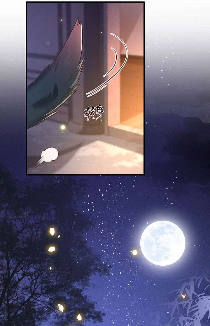 得宠全文免费阅读北夜漫画,第69章：老娘非北阴不嫁2图