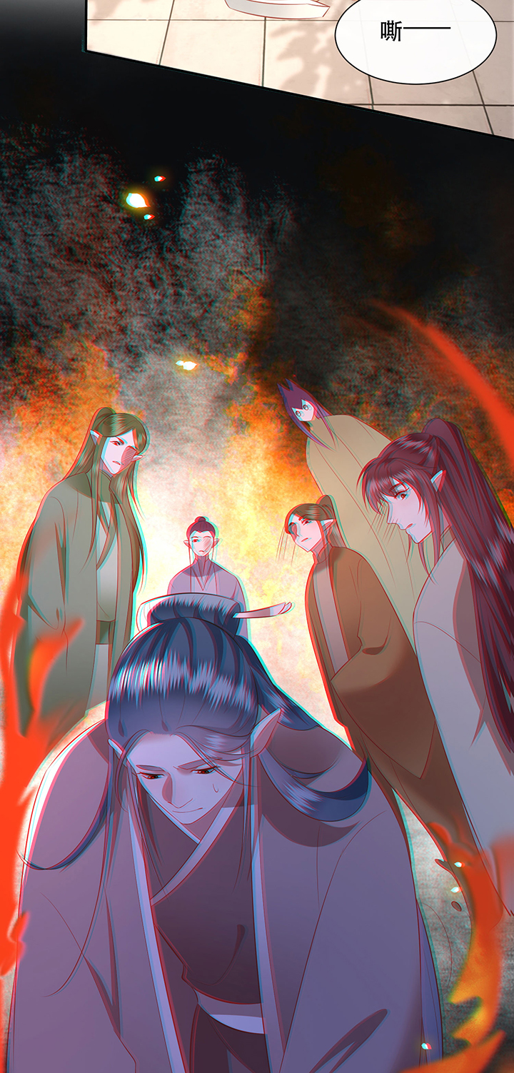 这个王妃路子野漫画,第161章：秋雨入魔？4图