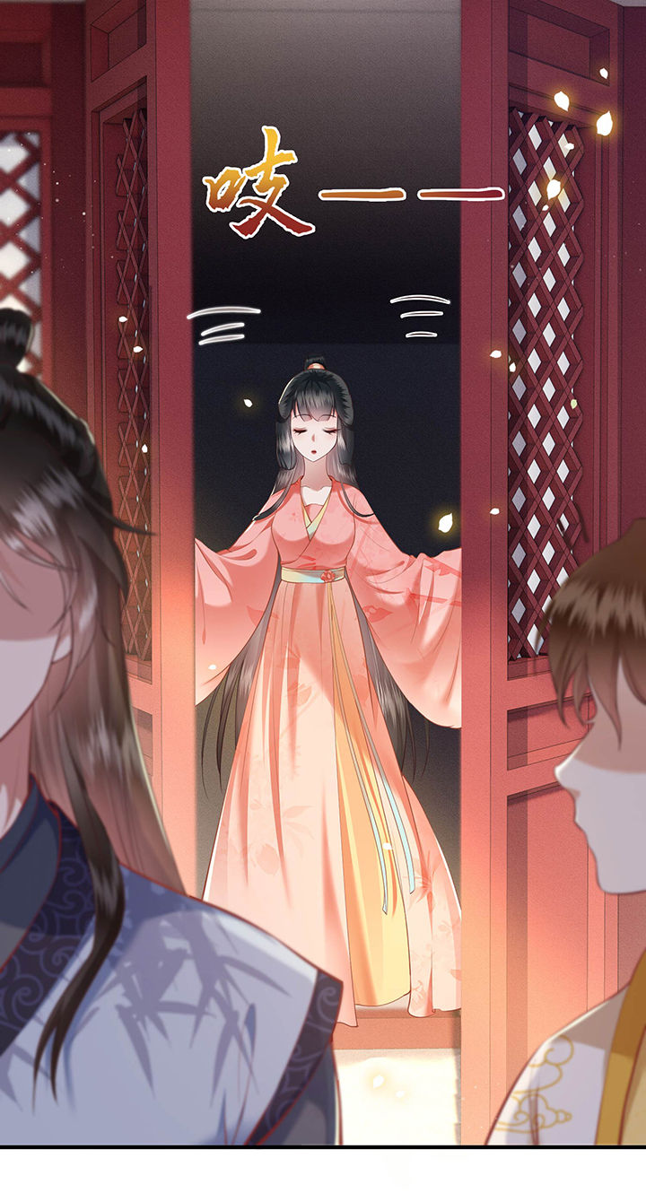 这个王妃路子野得宠动漫在线观看漫画,第48章：这桩婚事，你如何考虑？4图