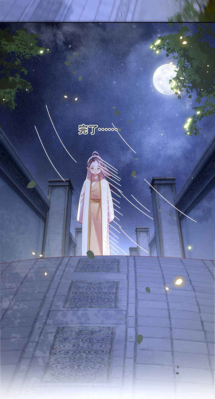 得宠全文免费阅读北夜漫画,第118章：莫在轮回薄上做手脚2图