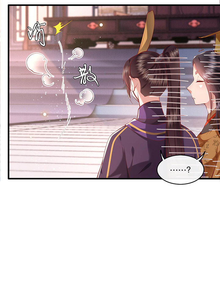 这个王妃太嚣张了漫画,第59章：是时候，该收网了1图