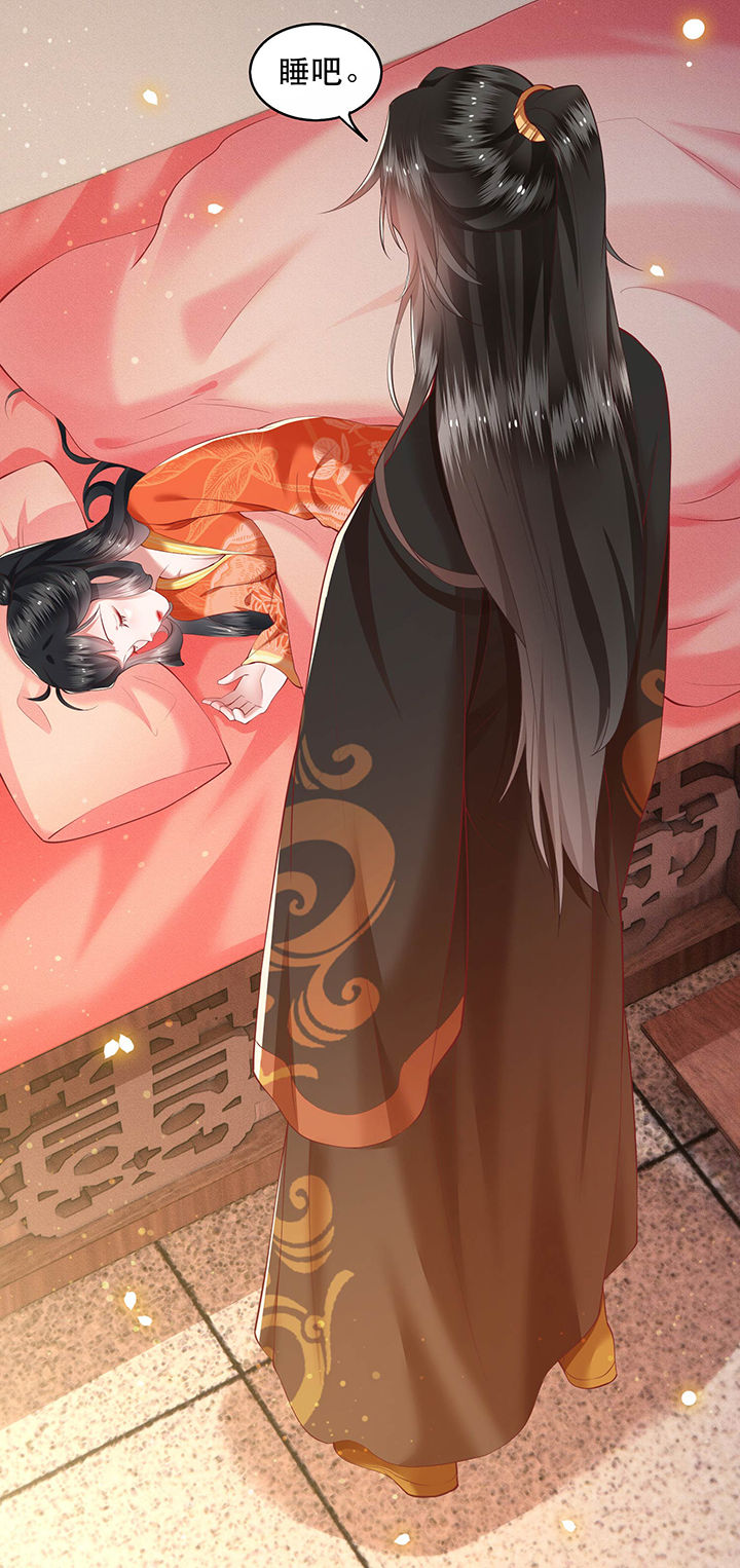 这个王妃路子野漫画漫画,第52章：这解酒药，算我欠你的5图