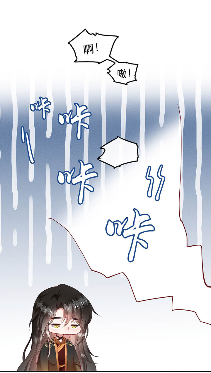 这个王妃路子野漫画,第100章：你在教老娘做事？1图