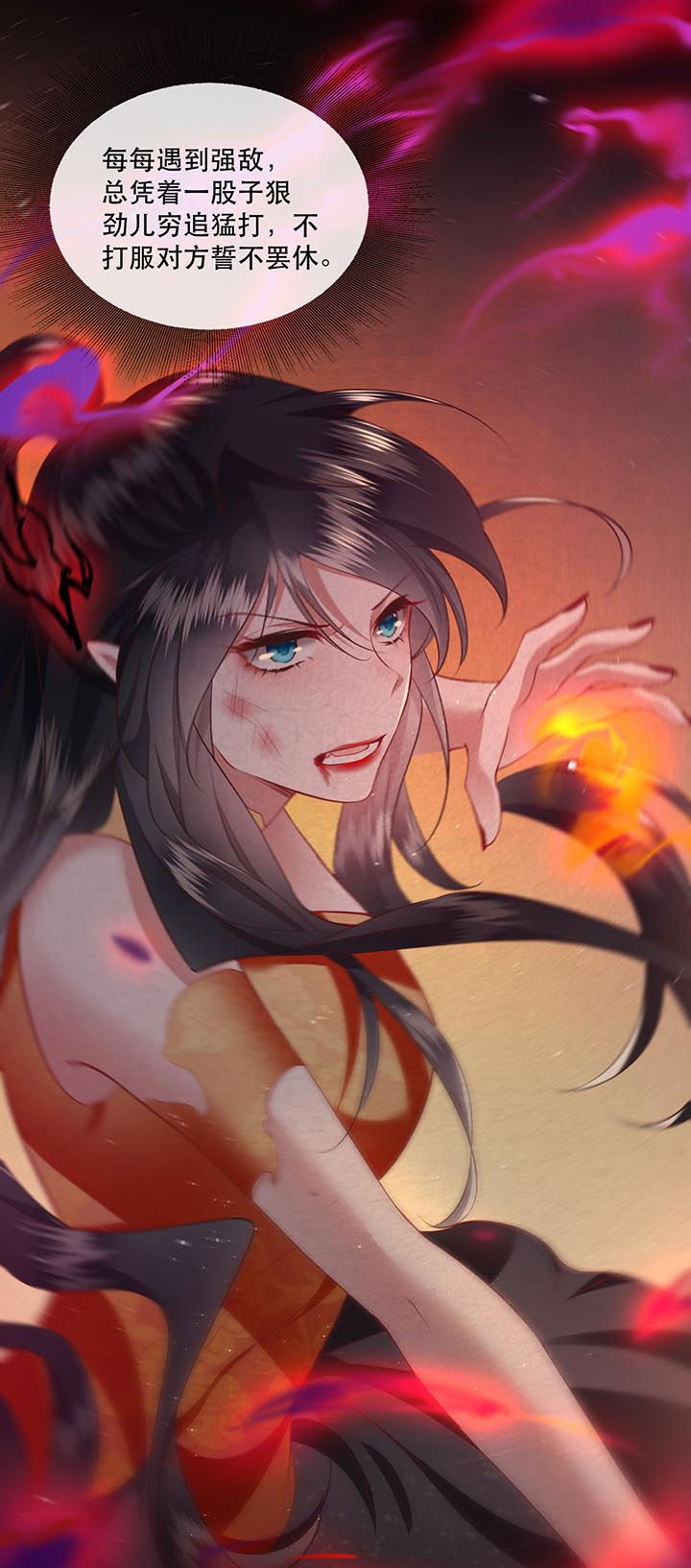 得宠漫画,第94章：想恋爱？还是想篡位？1图