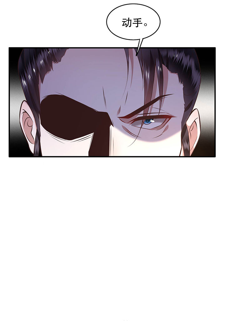 这个王妃有点皮漫画免费下拉式漫画,第56章：取尔等性命之人！3图