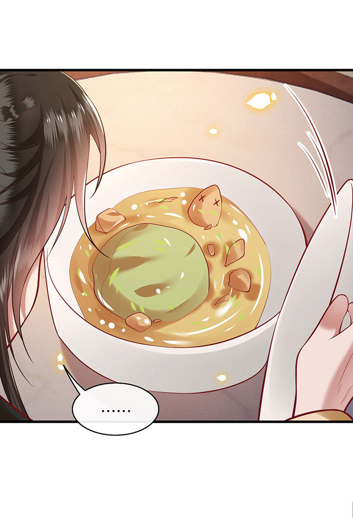 这个王妃路子野漫画,第58章：这战帖本公主收了！2图