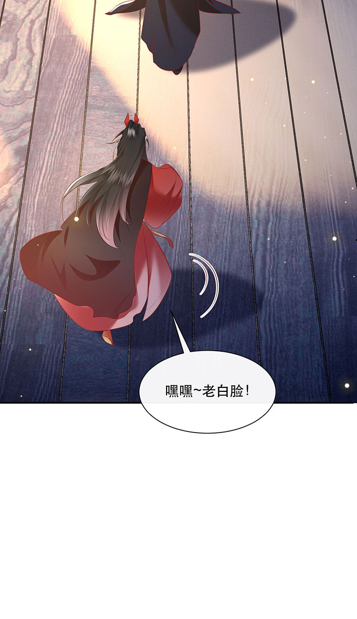 这个王妃性别男漫画,第153章：本座亲自动手！5图