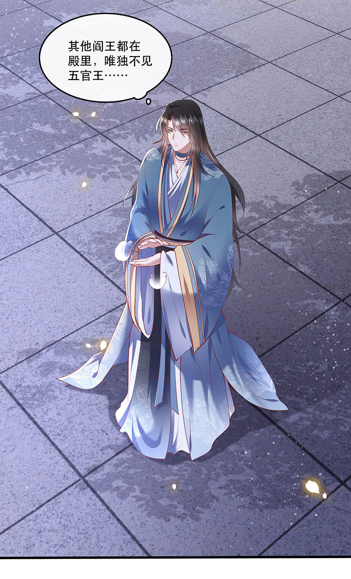 得宠全文免费阅读北夜漫画,第70章：喜欢还要什么理由！4图