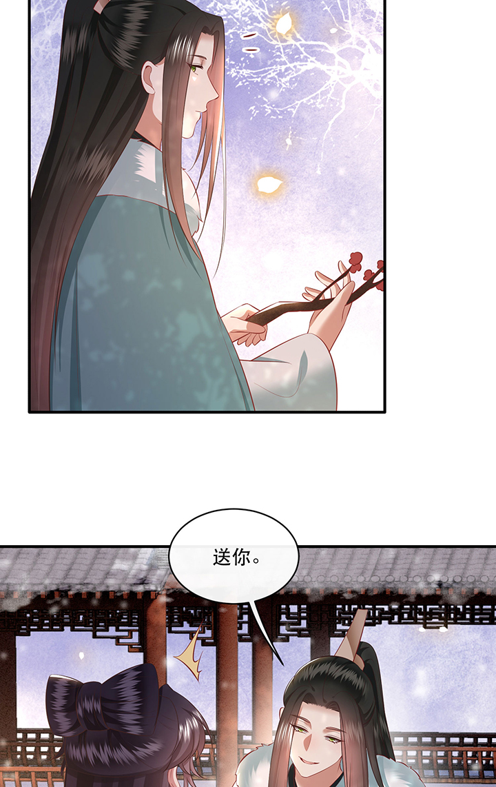 得宠全文免费阅读北夜漫画,第166章：吃了你也不为过吧5图