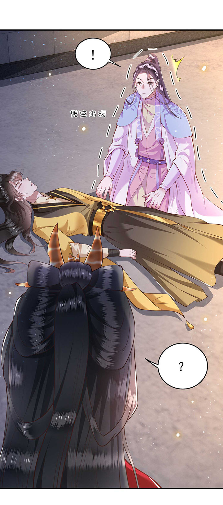 这个王妃路子野漫画,第35章：本座凭什么救他们？1图