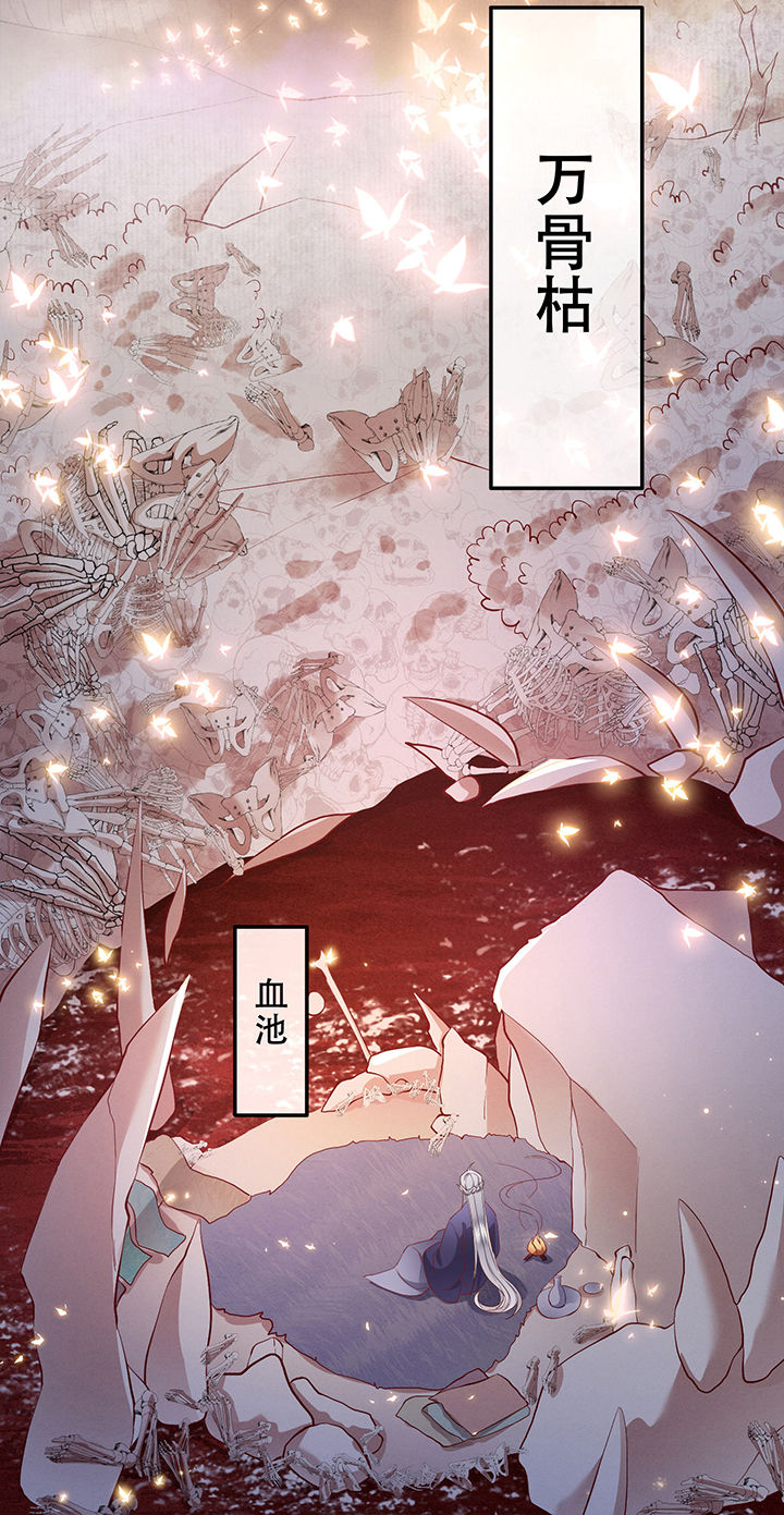 这个王妃路子野漫画漫画,第101章：考虑考虑当我大嫂？4图