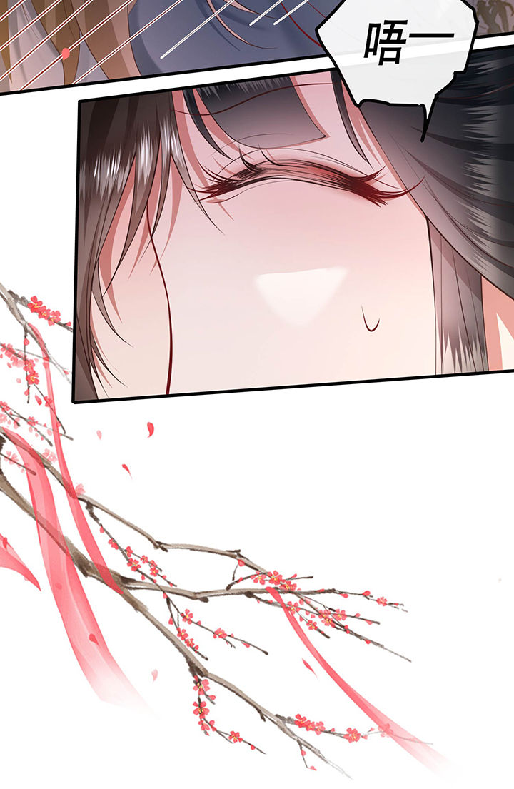 这个王妃路子野,得宠漫画,第63章：你是不是偷亲我？2图