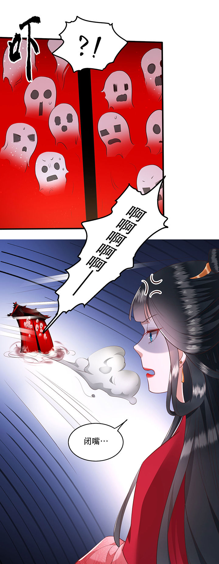 这个王妃路子野漫画,第34章：青衣王法身降世2图