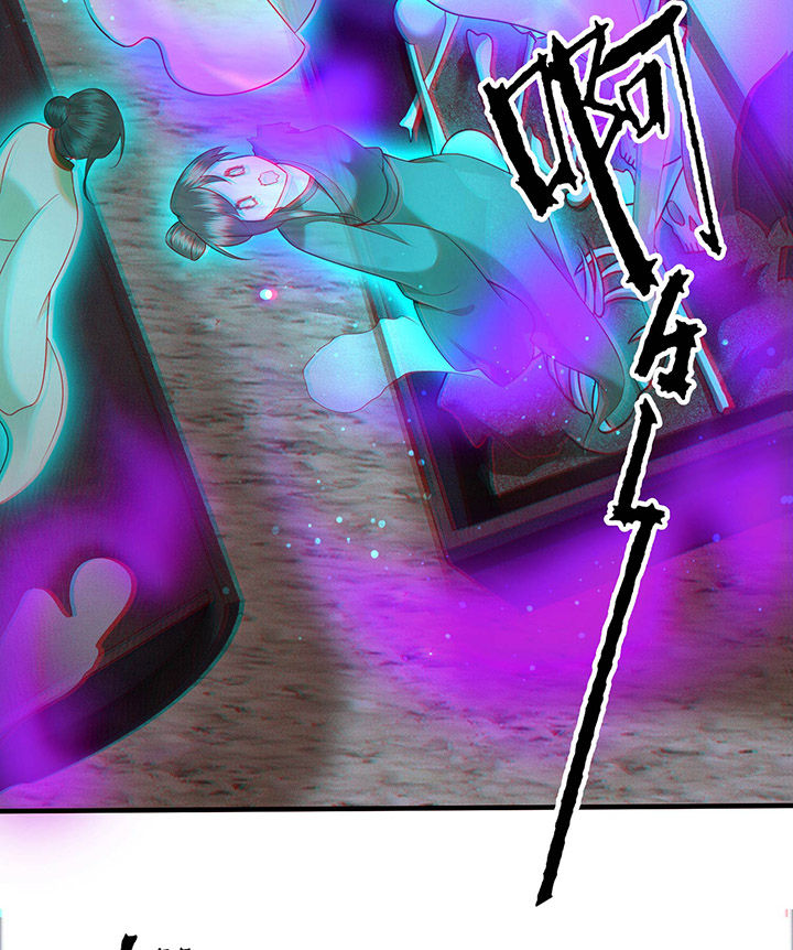 这个王妃路子野漫画,第54章：学会给主人捡东西了！2图