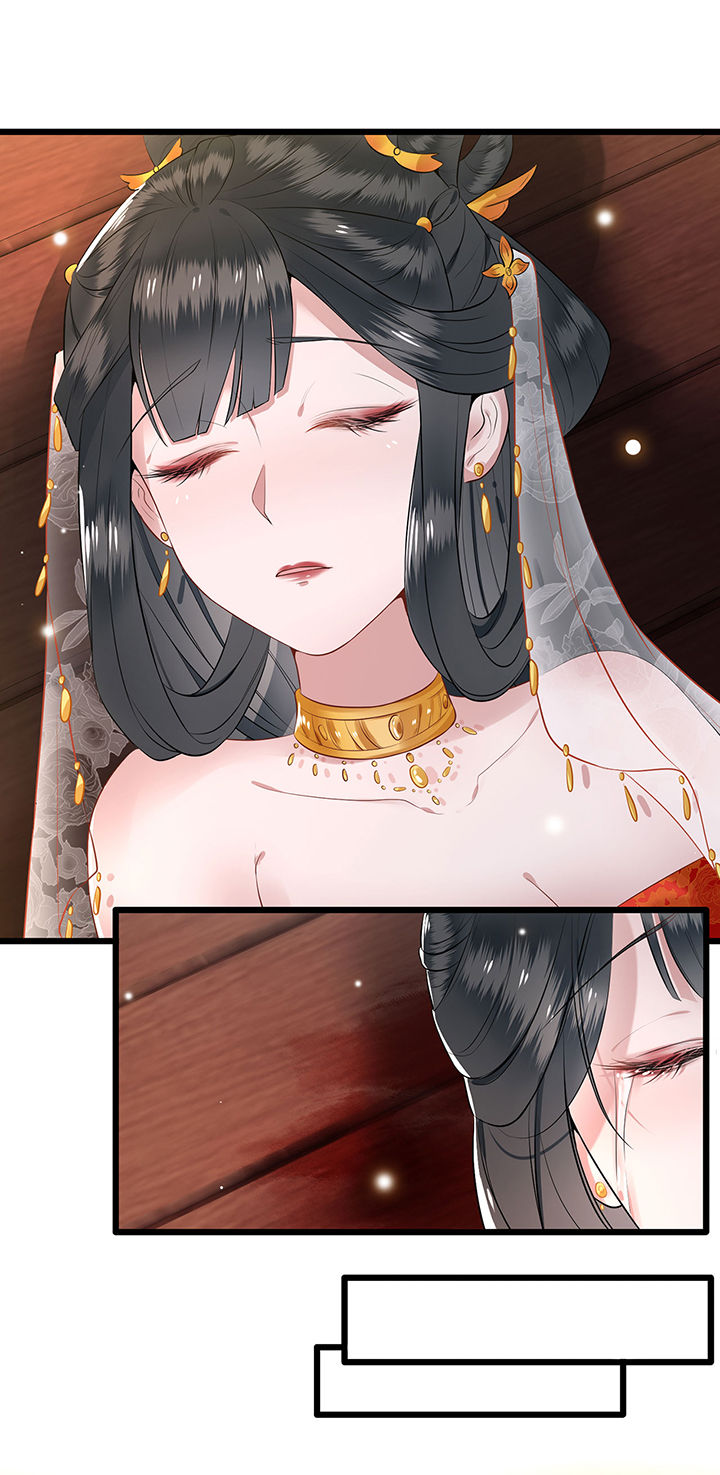 这个王妃有点野漫画,第1章：皮相倒还不错5图