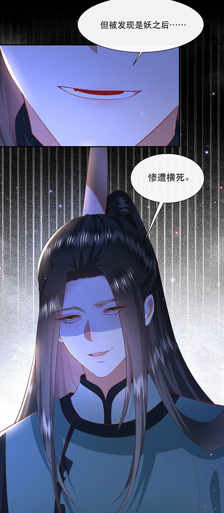 这个王妃不对劲漫画,第128章：你这只蠢狐狸3图