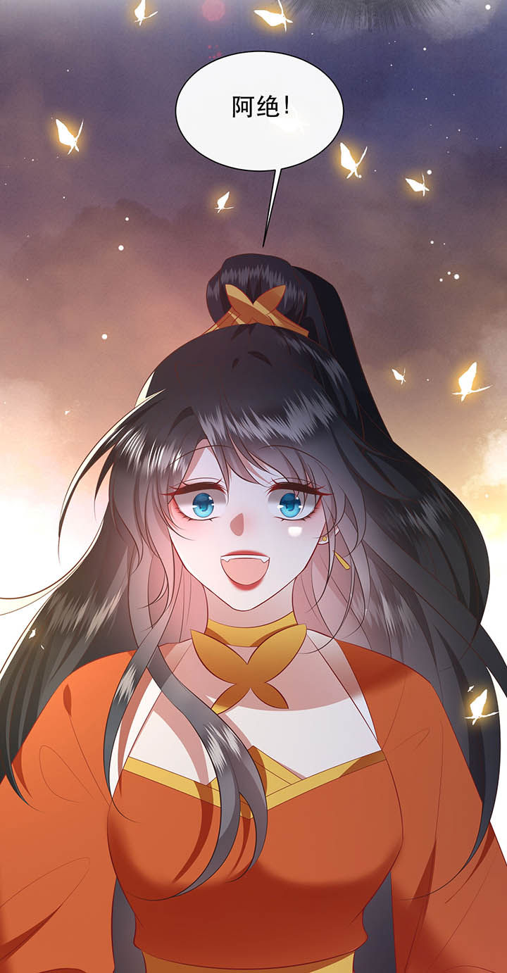 这个王妃路子野漫画,第149章：说什么虎狼之词3图