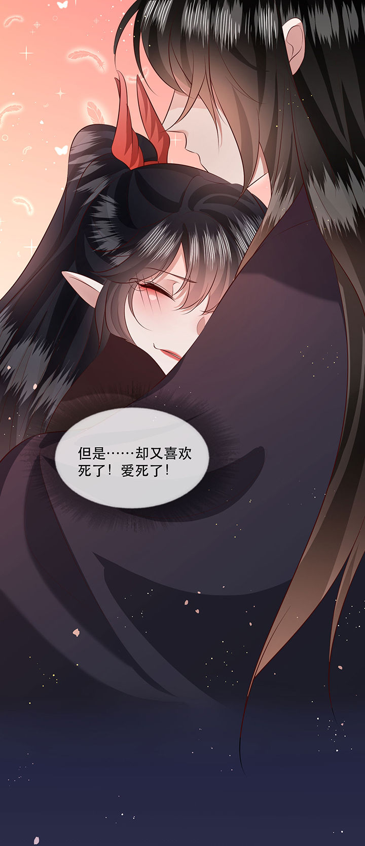 这个王妃路子野全集免费看漫画,第153章：本座亲自动手！1图