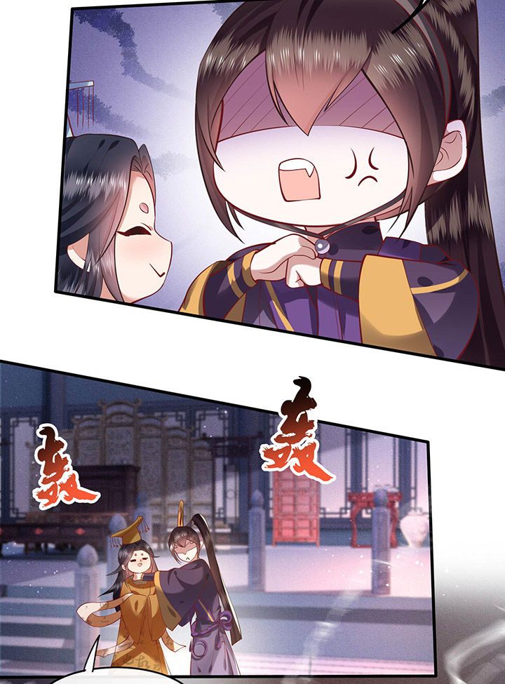 这个王妃路子野漫画,第59章：是时候，该收网了5图