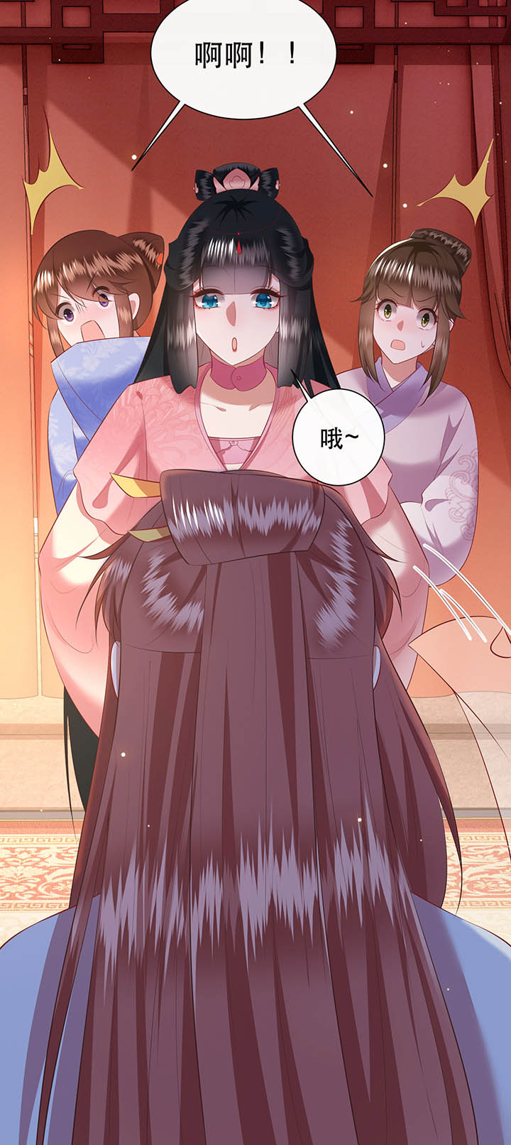 这个王妃路子野漫画,第155章：好大的狐骚味儿3图