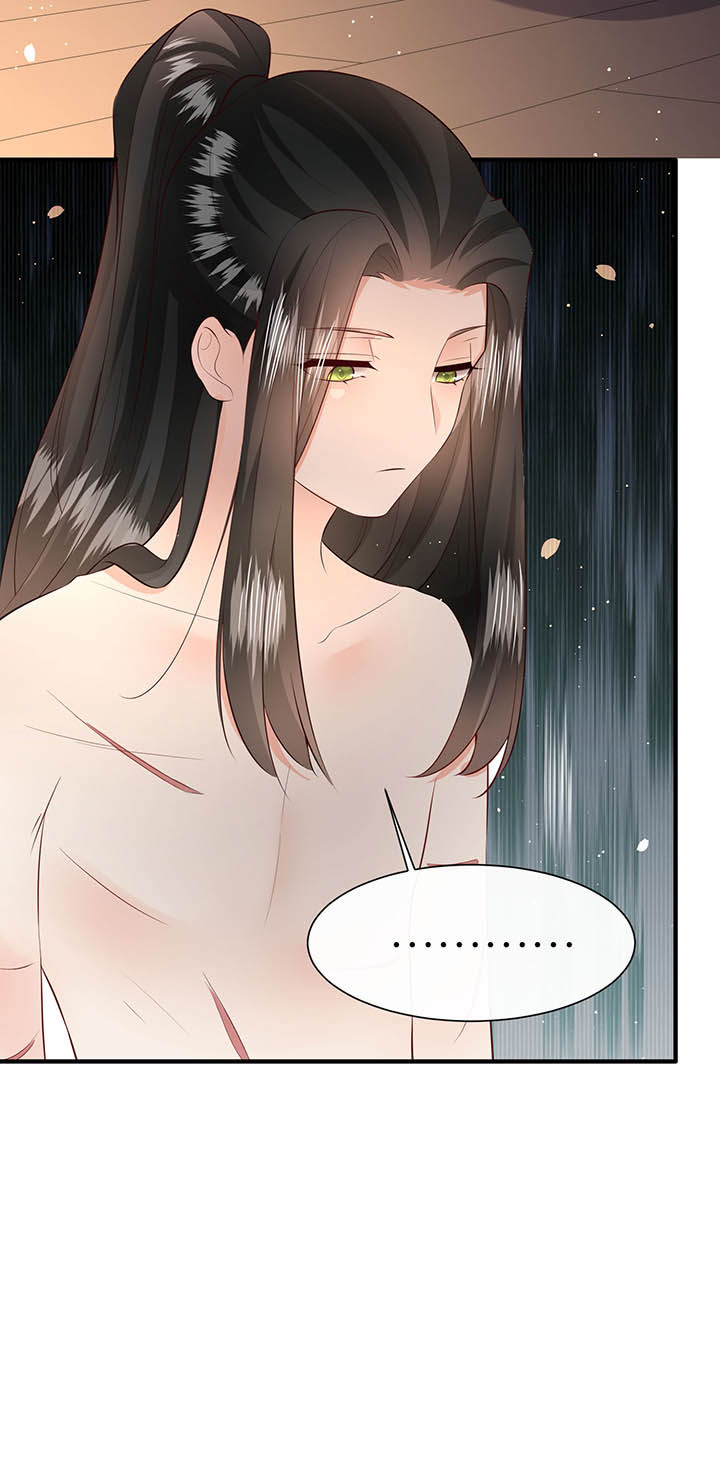 这个王妃路子野705章漫画,第152章：求情3图