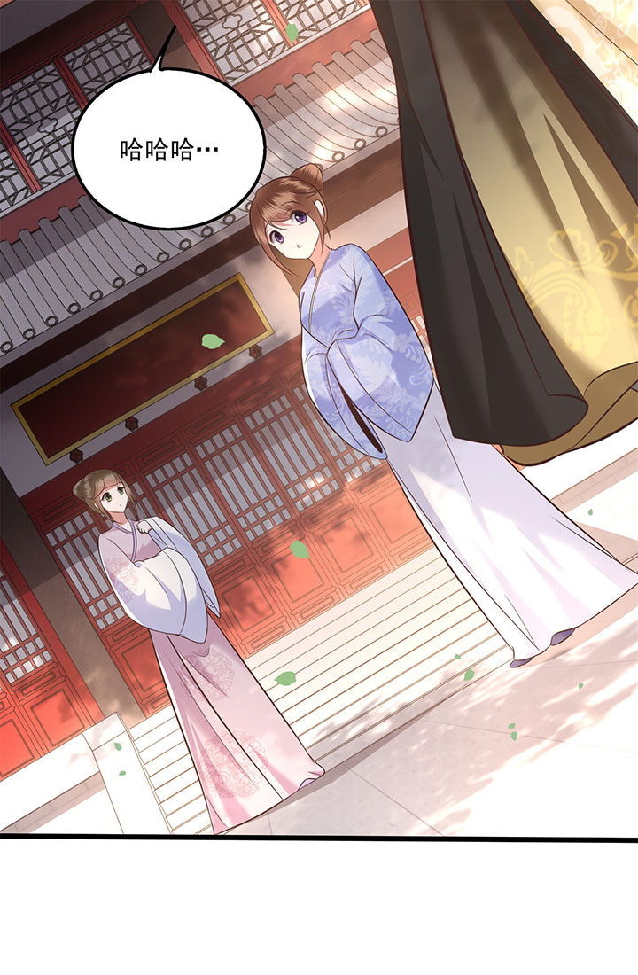 这个王妃路子野漫画,第16章：是你自己送上门的！4图