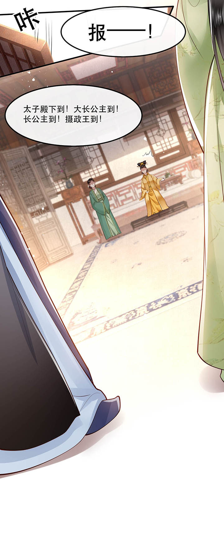 这个王妃路子野漫画漫画,第43章：鬼？！在哪里？3图