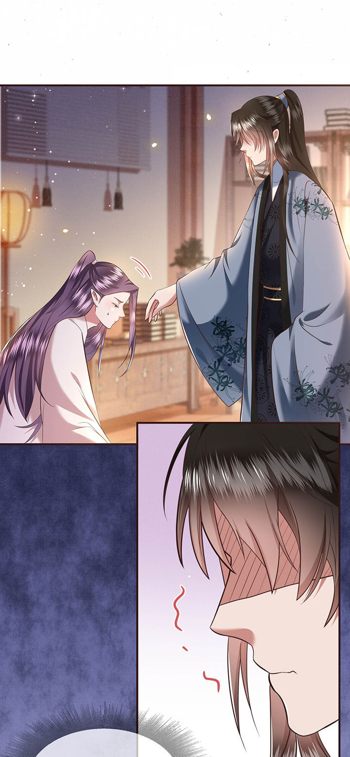 这个王妃路子野漫画,第64章：性命之本也敢随便送人？！2图