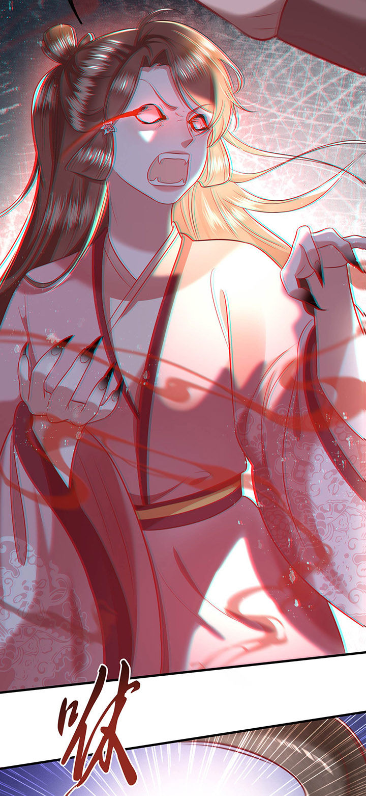 这个王妃路子野漫画,第65章：冤有头债有主4图