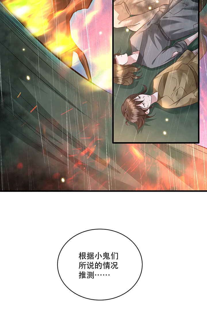 这个王妃路子很野得宠漫画漫画,第20章：逼本座翻脸是吧！2图