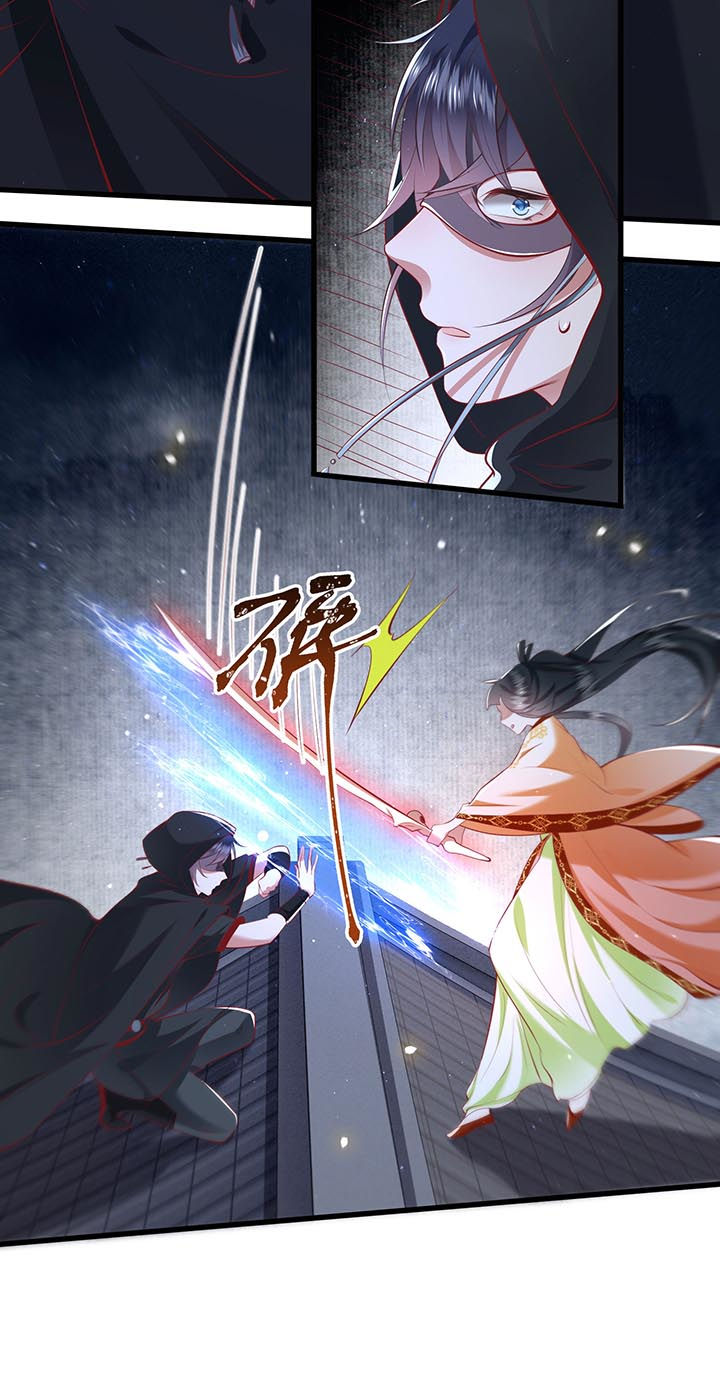 这个王妃路子野漫画,第92章：你是、北阴大帝！5图