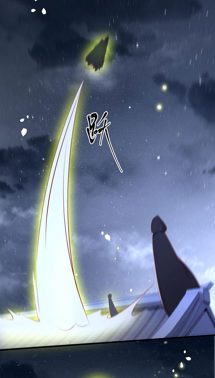 这个王妃路子野漫画,第92章：你是、北阴大帝！4图