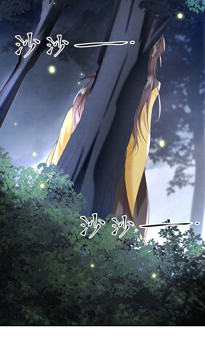 得宠全文免费阅读北夜漫画,第28章：献祭百鬼，青衣王降世1图