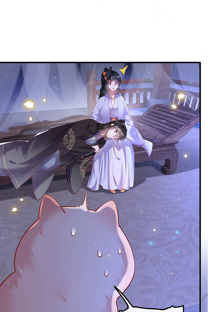 这个王妃太狂野全集免费漫画,第72章：你在威胁本座？2图