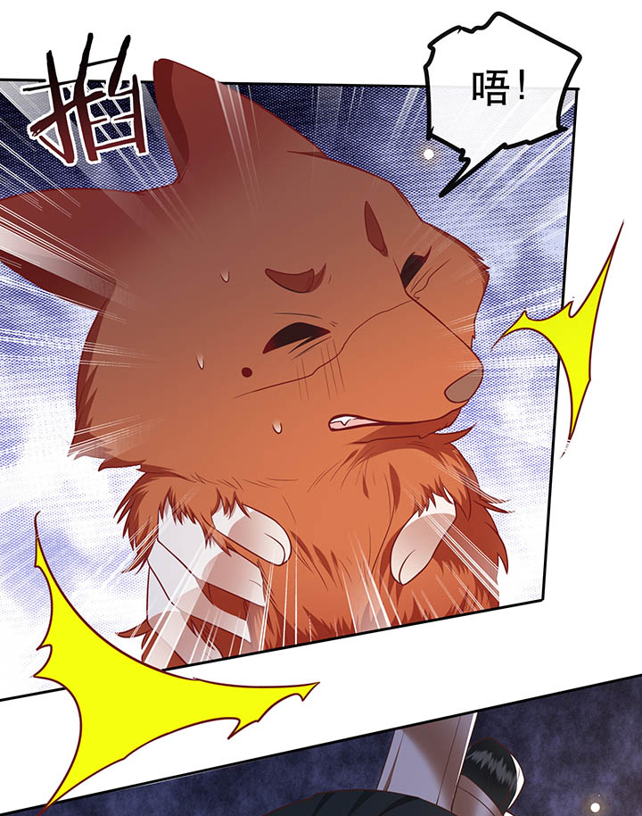 这个王妃路子野漫画,第111章：喜欢这种变态？2图