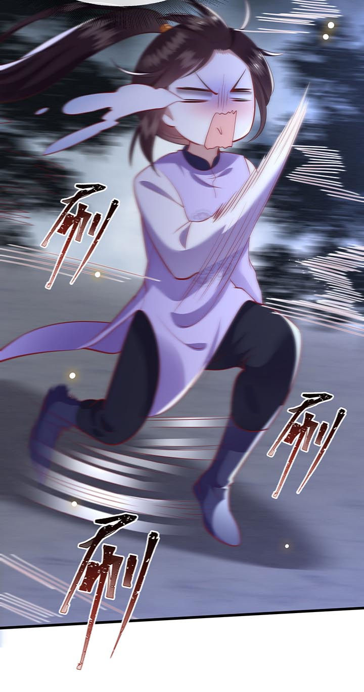 这个王妃路子有点野全文免费阅读漫画,第84章：敢动他，老娘吞了你！1图