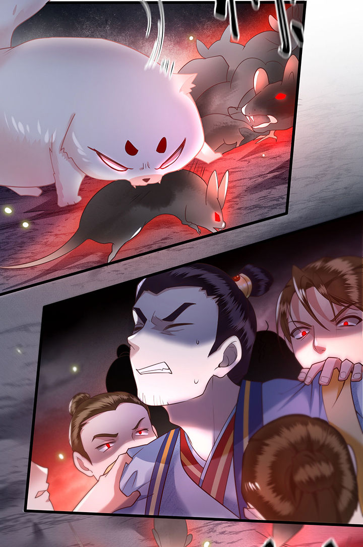 这个王妃不对劲漫画,第28章：献祭百鬼，青衣王降世1图