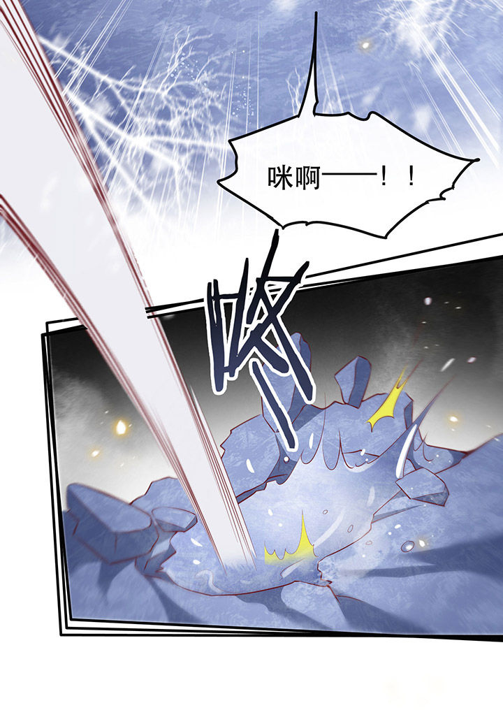 王妃路子野要宠 封侯拜饭漫画,第114章：是喜欢还是崇拜？3图