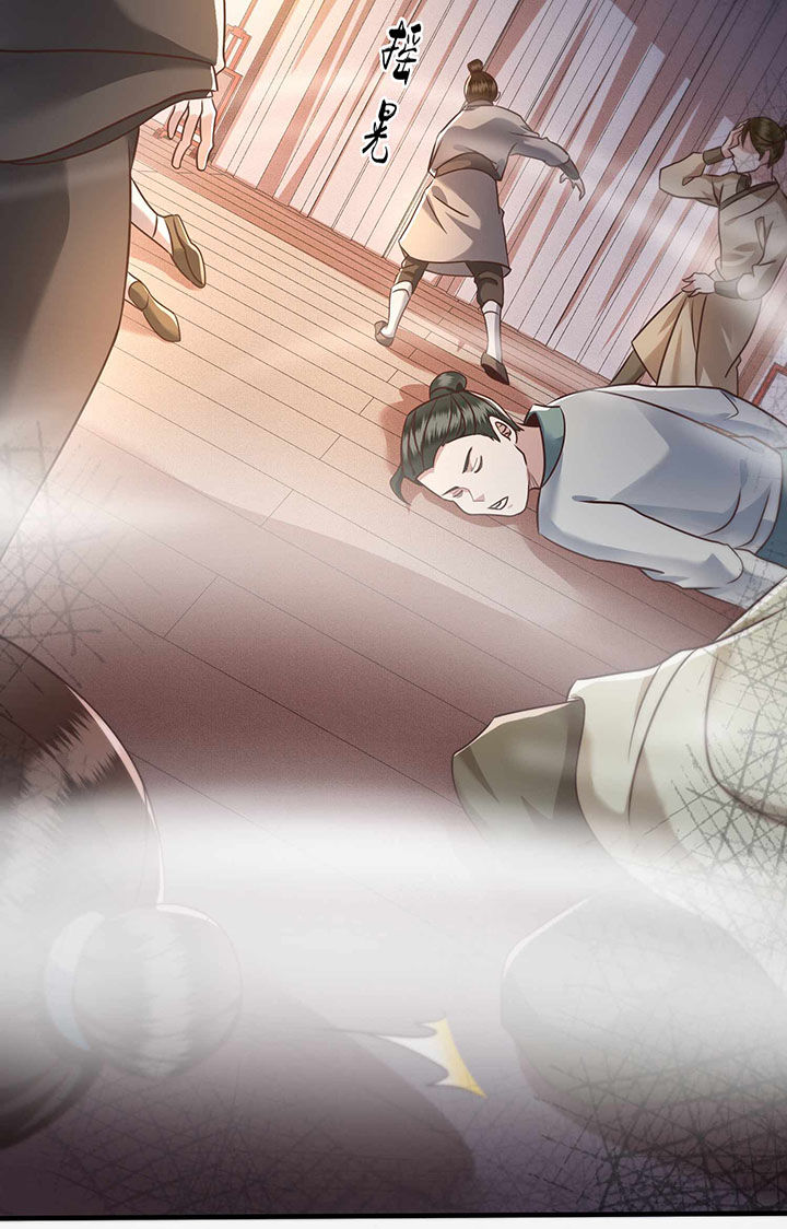 这个王妃路子野漫画,第23章：你在下头有人？2图