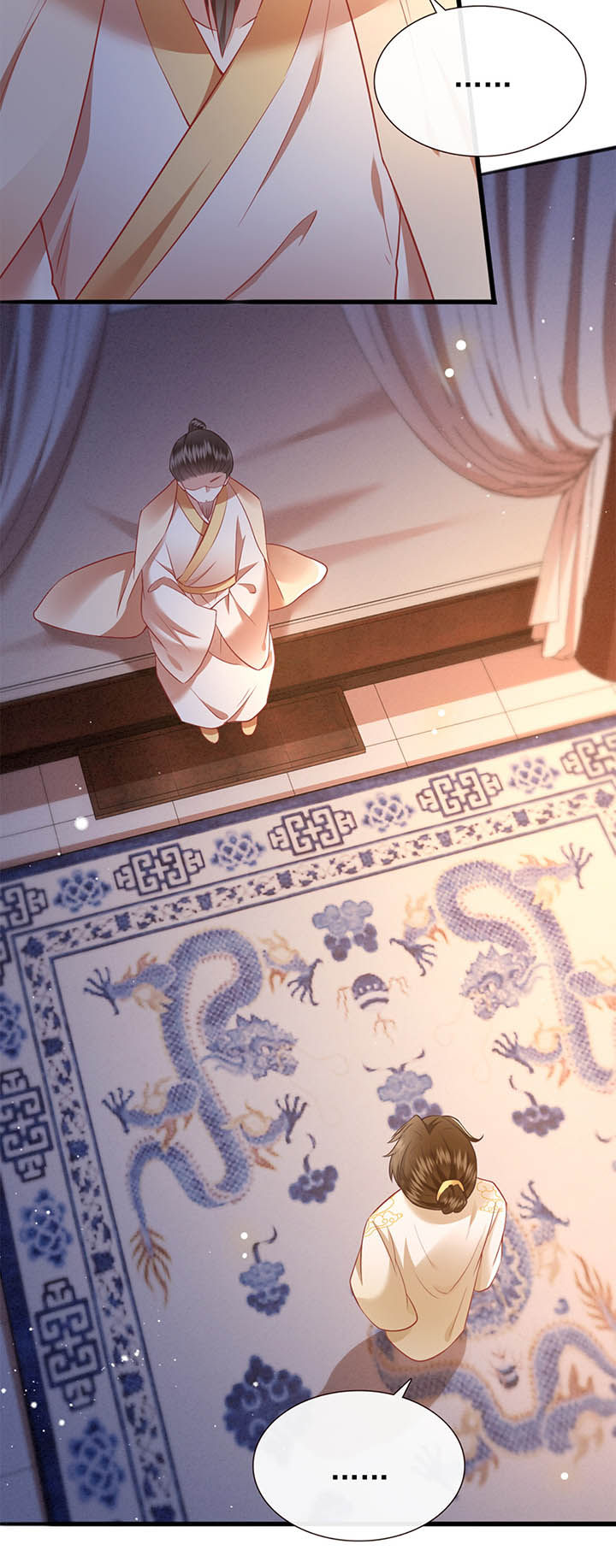 这个王妃路子野漫画,第112章：说出你的心酸往事5图