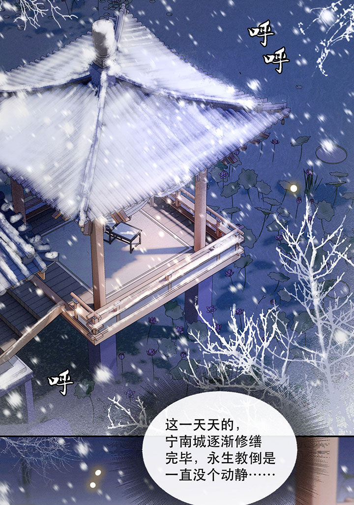 这个王妃路子野得宠动漫在线观看漫画,第107章：纳了良娣？3图