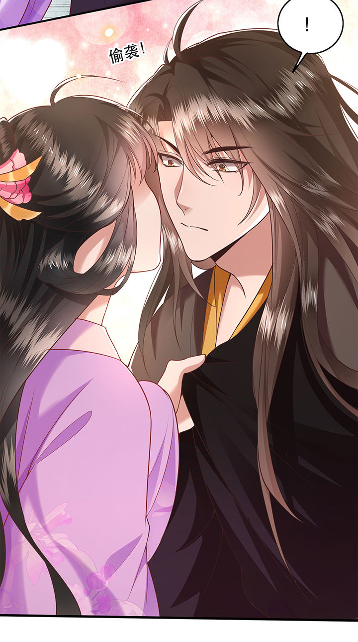 这个王妃路子很野得宠漫画漫画,第37章：王爷您还没娶公主4图