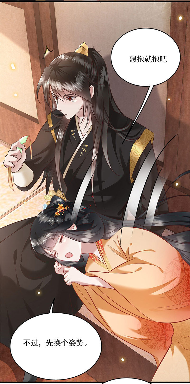 得宠全文免费阅读北夜漫画,第13章：把狗牵到主人面前打4图