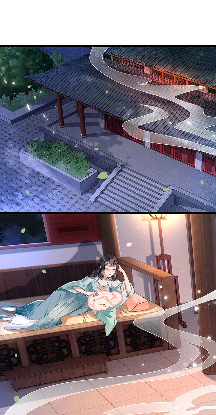 这个王妃路子野漫画,第3章：不还是奴才么1图