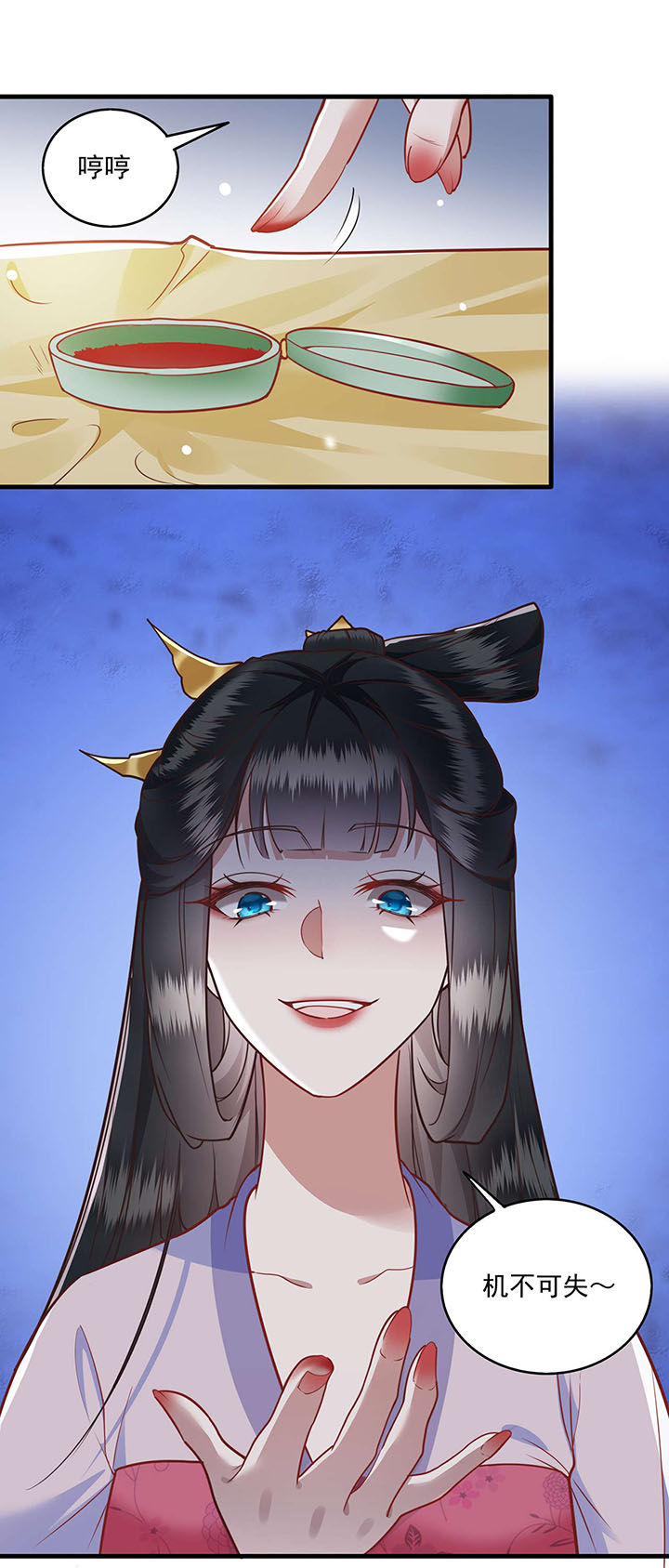 这个王妃不对劲漫画,第22章：你再动手动脚试试？3图