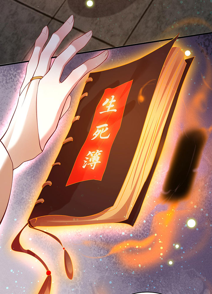 这个王妃路子野漫画漫画,第50章：喝了迷魂药，过了奈何桥2图