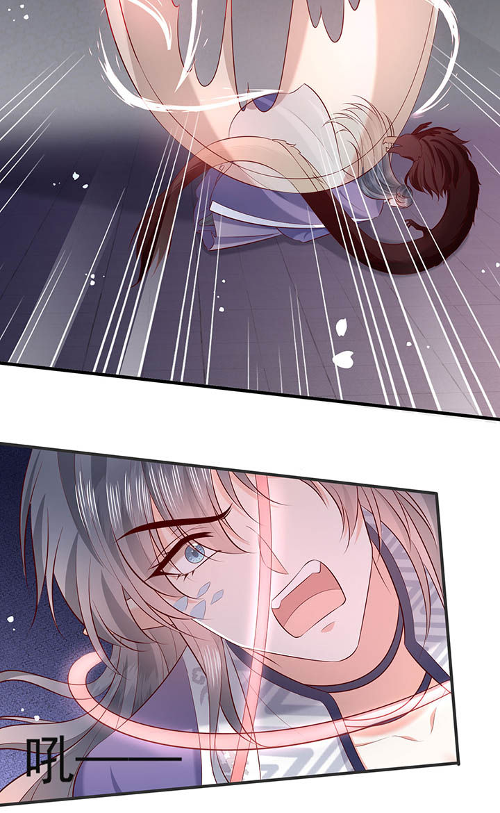 得宠全文免费阅读北夜漫画,第169章：墨池发了狂1图